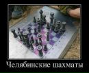 Ігор Чміль фотография #43 (источник - https://vk.com/id151535957)