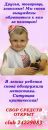 Фотография Соколовой Екатерины