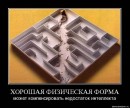 Ярослав Колісніченко фотография #45 (источник - https://vk.com/id62738787)