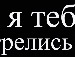 Зайка =) фотография #4 (источник - https://vk.com/id155801542)