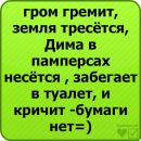 Ілля Поліщук фотография #18 (источник - https://vk.com/id116921706)