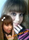 Анна Кошмал фотография #38 (источник - https://vk.com/id144140374)