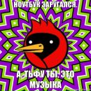 Фотография Травича Арсения