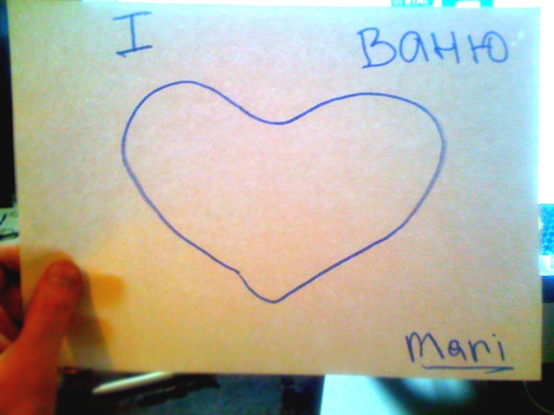 Иван Андреев фотография #40