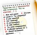 Рітуся Самофалова фотография #13 (источник - https://vk.com/id159273020)