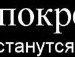 Рома Поліванчук фотография #37 (источник - https://vk.com/id121903207)