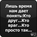 Фотография Шумковой Тани