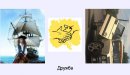 Софія Зятик фотография #8 (источник - https://vk.com/id47737955)