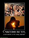 Дмитрий Вилков фотография #35 (источник - https://vk.com/id71097125)
