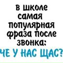 Діана Манюня фотография #3 (источник - https://vk.com/id158751624)