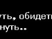 Мария Атамановская фотография #23 (источник - https://vk.com/id66152994)