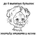 Віталік Остапов фотография #16 (источник - https://vk.com/id131634722)