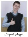 Фотография Андрей Морнов