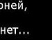 Аліна Сіжук фотография #38 (источник - https://vk.com/id157420809)