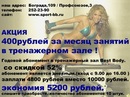 Евгений Пак фотография #7 (источник - https://vk.com/id135403223)