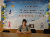 Фотография Коплуновой Анастасии