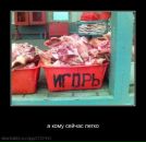 Face Off фотография #48 (источник - https://vk.com/id1448729)