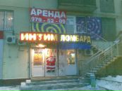 Антон Кропачев фотография #30 (источник - https://vk.com/id2206468)