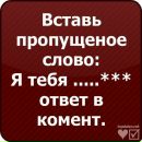 Ірина Біць фотография #22 (источник - https://vk.com/id160440814)