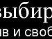 Віталій Шкільняк фотография #12 (источник - https://vk.com/id35637432)