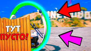 GTA 5 - НАШЁЛ КОСМИЧЕСКОЕ МОНОКОЛЕСО ИЗ БУДУЩЕГО ! - БИТВА АВТОУГОНЩИКОВ В GTA 5 ONLINE
